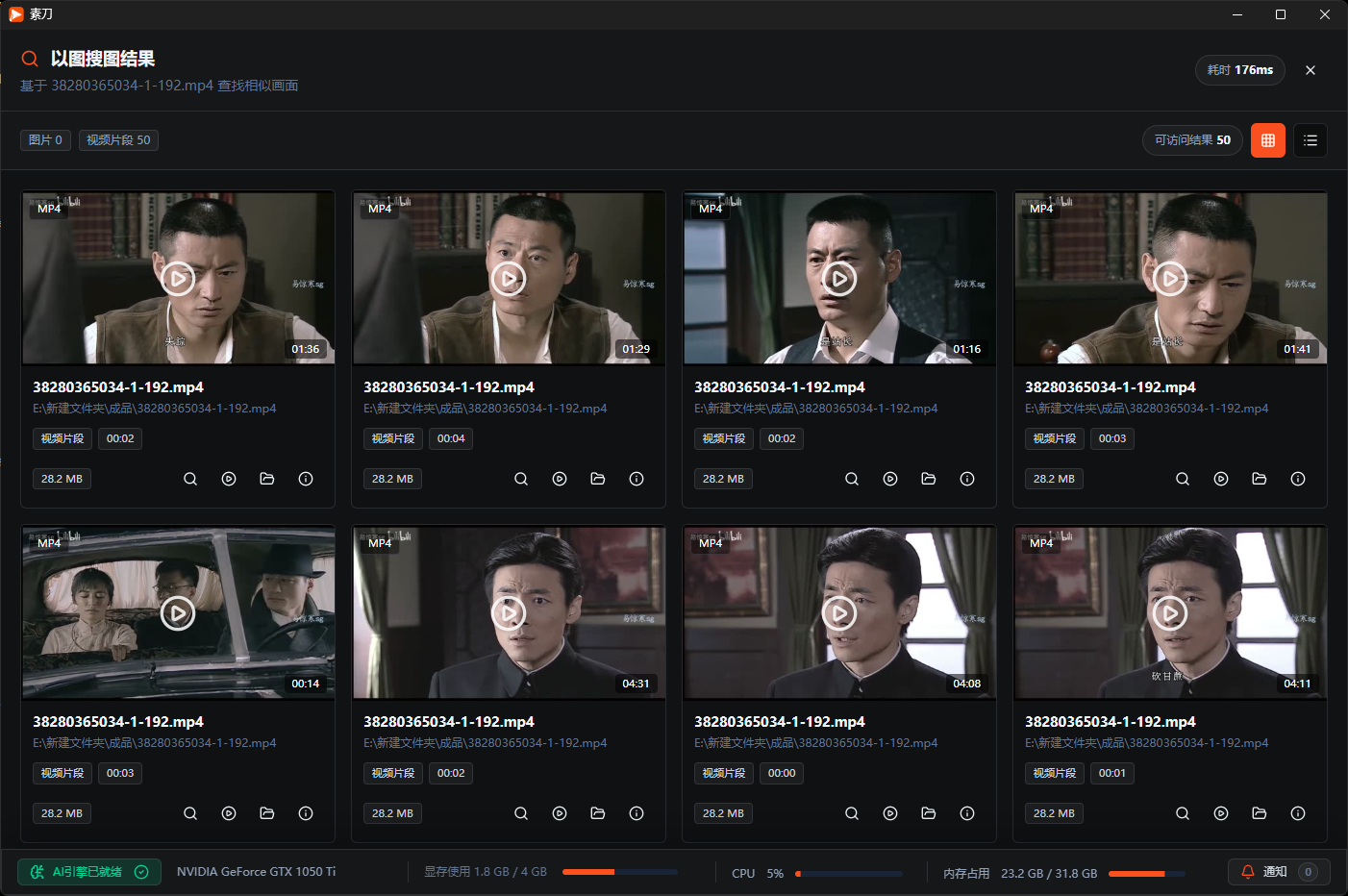 以图搜图模式
